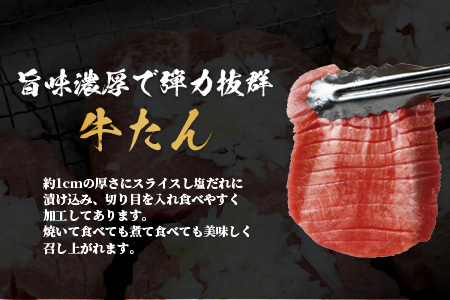 【年末発送】人気セット！ 厚切り 牛 ハラミ ステーキ＆ 厚切り 牛タン 各1kg【合計 2㎏ 】 焼肉 バーベキュー キャンプ アウトドア 牛たん ハラミ 焼き肉 カット済み 塩味 牛肉 肉 冷凍 