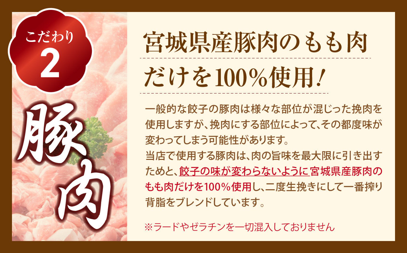 【 スピード発送 】 餃子 とろ〜り チーズ こだわり 本格 生餃子 30個 冷凍 1週間 程度で発送 6,000円 ｜ 味の匠 無添加 ぎょうざ ギョーザ 急速冷凍 国産 豚肉 国産野菜 こだわり餃