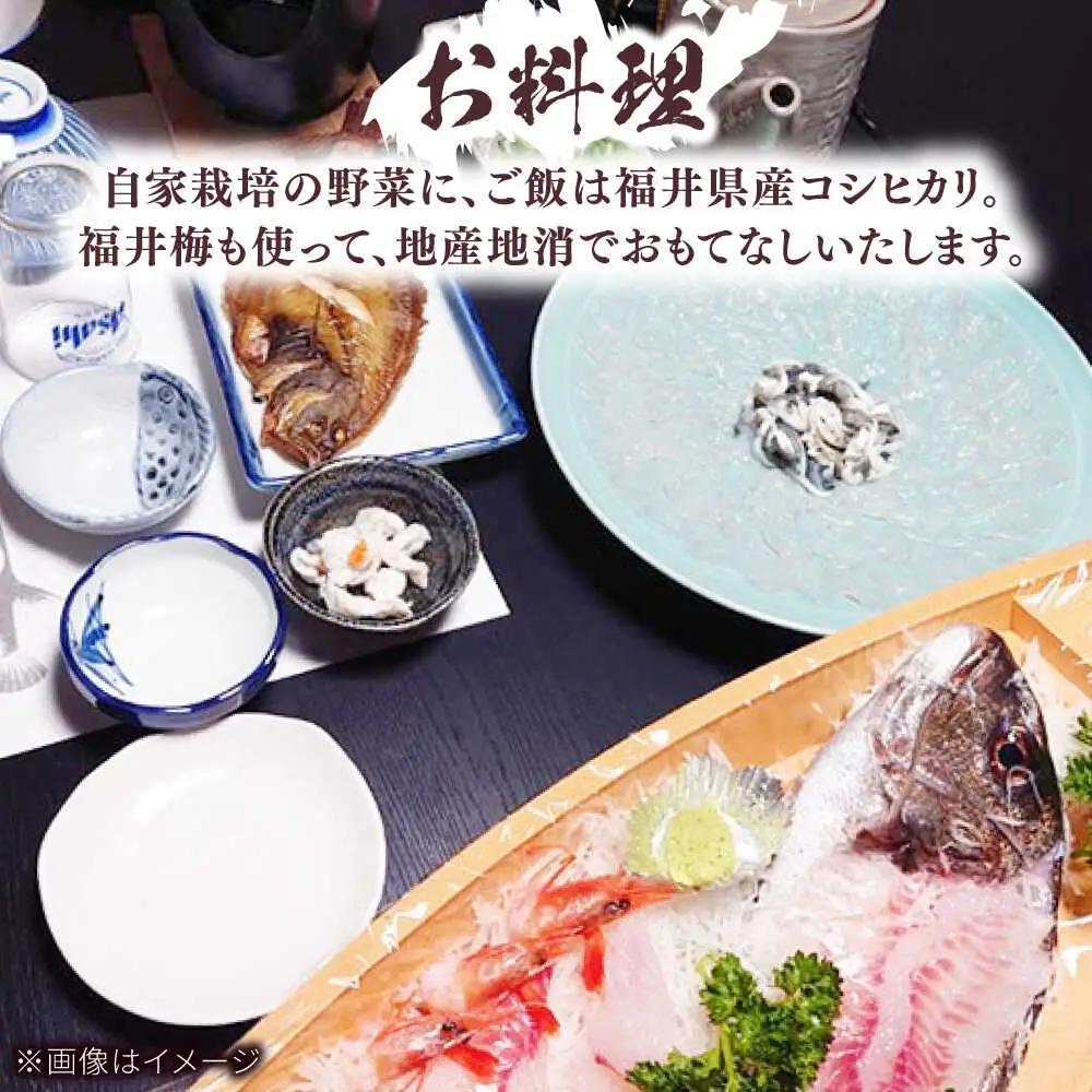 ふぐ料理の宿　まるちゅう広田　若狭ふぐコース タイ舟盛付きプラン　ペア宿泊券  [I-042001] [BFAZ002]