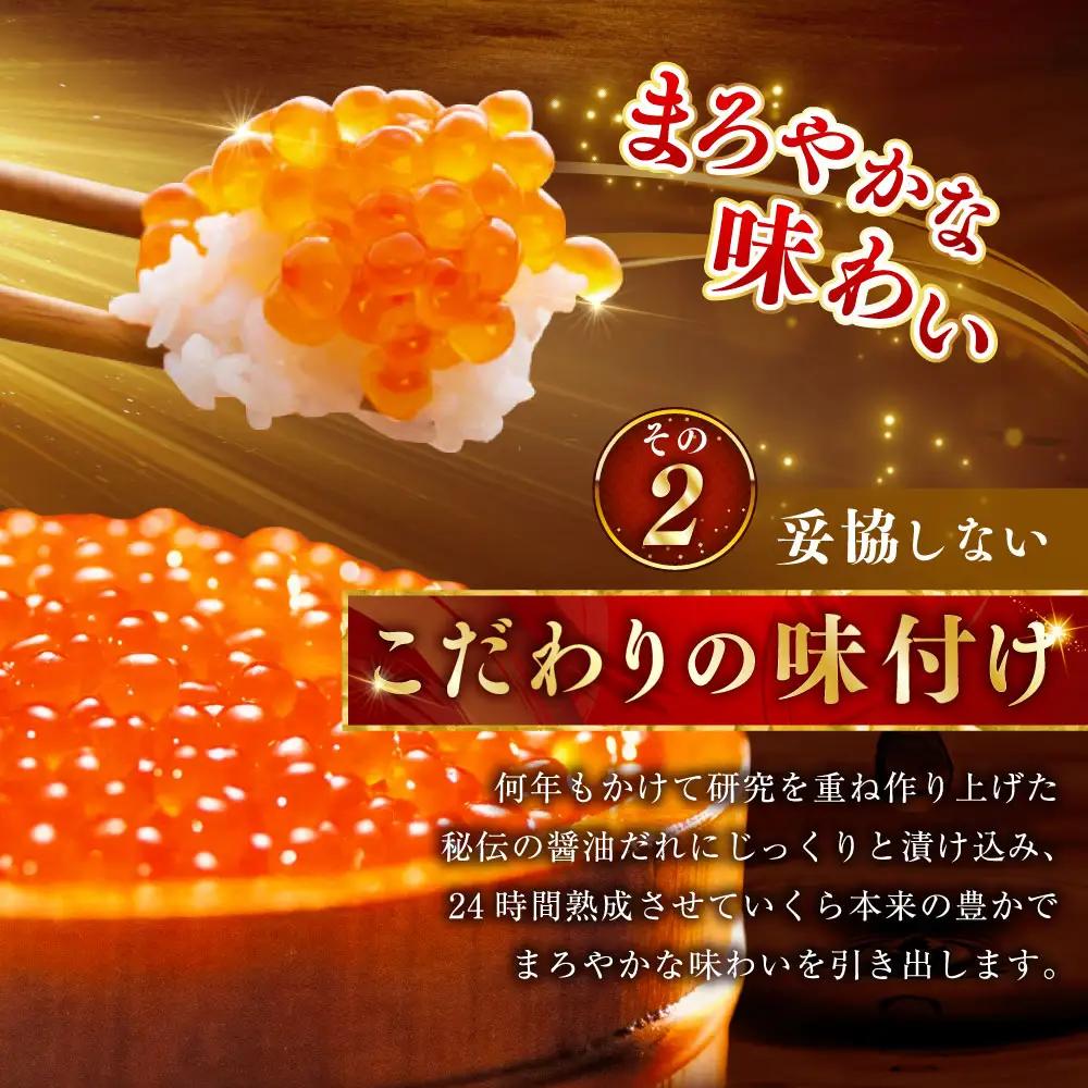 【5営業日以内発送】新物 北海道産 いくら醤油漬け500g×1箱 いくら 小分け イクラ 北海道 鮭いくら 鮭 