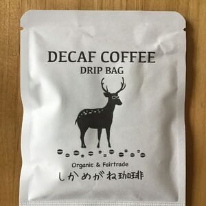 デカフェ珈琲ドリップバッグ36個セット【千葉県神崎町】[003-a017]【コーヒー豆 自家焙煎珈琲 ブラックコーヒー 無農薬有機栽培豆 】