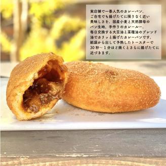 パン 自然をほおばる ヴィーガンセットパン 惣菜 惣菜パン 愛媛県松山市 愛媛県 松山市 愛媛 松山 冷凍 冷凍便 冷凍配送 冷凍発送 クール便