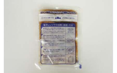 【国産・無添加】 さば味噌煮 7パックセット 温めるだけ 簡単調理 レンチンOK 【 サバ 鯖 魚 おかず おつまみ 冷凍 岩手県 陸前高田市 】RT2575