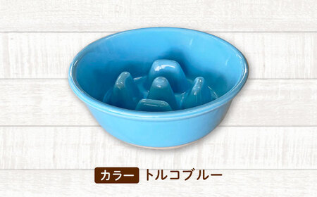 【美濃焼】 陶器製ペット用フードボウル 早食い防止 丸平台フードボウル トルコブルー pet142 瑞浪市 / ながしまプランニングオフィス エサ入れ 餌皿 犬 猫[AZBM171]