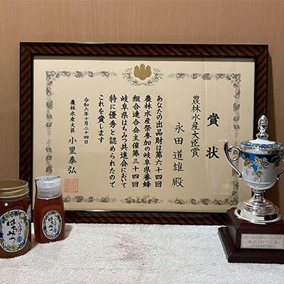 ふるさと納税 八百津町 使いやすいポリ容器入り 非加熱生はちみつ 百花とアカシア 300g 各1本　計2本 |  | 03