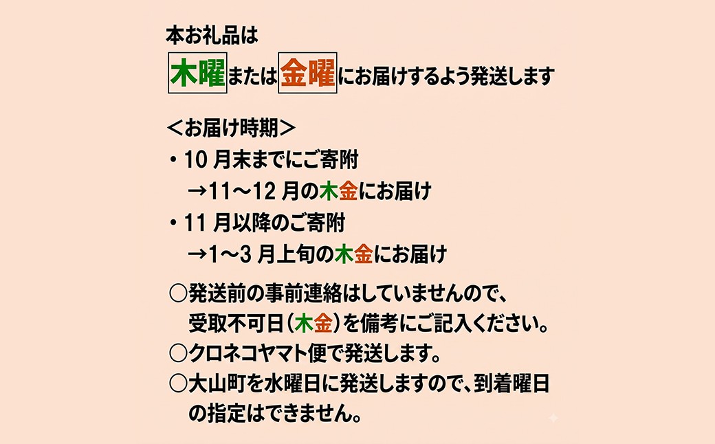 ボイル松葉ガニ（400ｇ～500ｇを２枚）