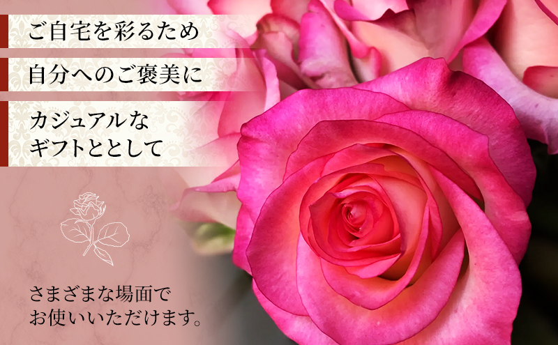 【2026年6月～9月定期便】安間ばら園 こだわりの バラ おまかせ詰め合わせ約30本 4か月定期便 花 ギフト 誕生日 記念日 花束 プレゼント バラ フラワーギフト