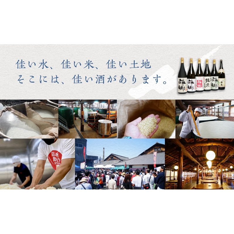 【スピード発送】日本酒 泉佐野の地酒「荘の郷」純米飲み比べセット 720ml【日本酒 酒 お酒 おさけ 晩酌 ギフト 贈答 大正10年創業 北庄司酒造】 010B1237_イメージ5