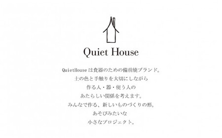 QuietHouse  リム皿２４