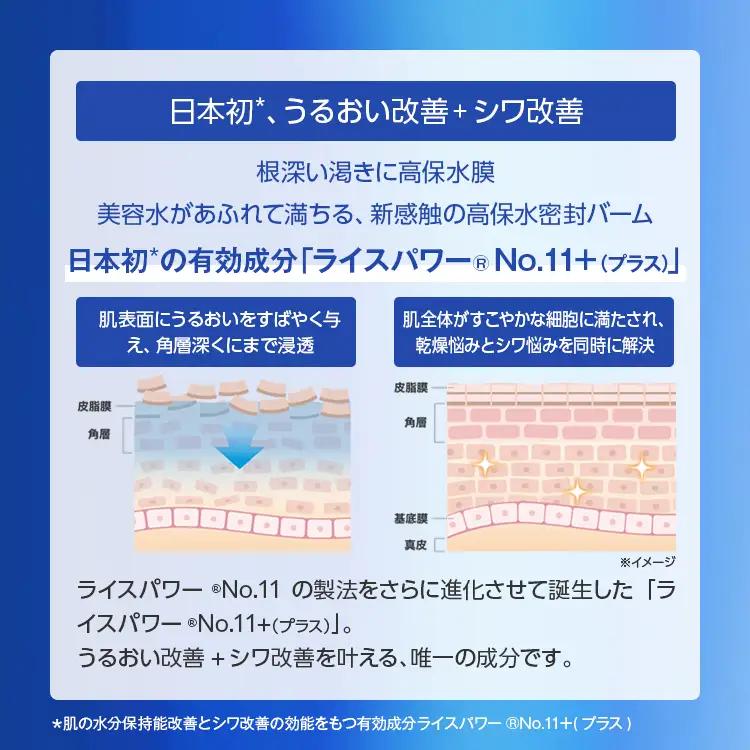 【ふるなびWEEK対象】【最短７営業日以内発送】コーセー ONE BY KOSE セラム シールド (40g) 1本 | 化粧品 コスメ KOSE スキンケア 美容