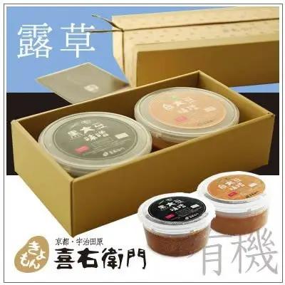 京都・喜右衛門 「有機味噌ギフト露草」スタンダードを味わえる味噌400g×2種