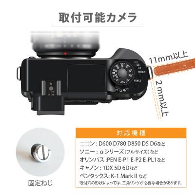 ふるさと納税 和泉市 【カメラストラップ】本革 ストラップ ホルダー 一眼レフ 手振れ防止【apo-20hn-MINBR】 |  | 02