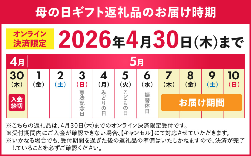 【母の日】OH!オサカーナ5種400g(80g×5)セット≪5月7日～10日お届け≫_LC-9001-MG