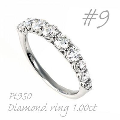 ふるさと納税 山梨県 PT950 ダイヤモンドリング1.0CT ハートデザインリング　R3533DI-P2 #9