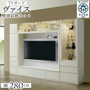 【ふるさと納税】ヴァイス 幅280cm 壁面収納セット テレビボード テレビ台 コレクションボード キャビネット リビング収納 ガラス棚 高級 大川家具 LEDライト【開梱設置】 | 福岡県 福岡 九州 楽天ふるさと 納税 返礼品 返礼 支援 大川家具 家具 大川