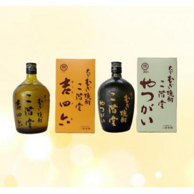 ふるさと納税 日出町 大分むぎ焼酎　二階堂吉四六瓶25度とやつがい30度(720ml)2本セット |  | 01