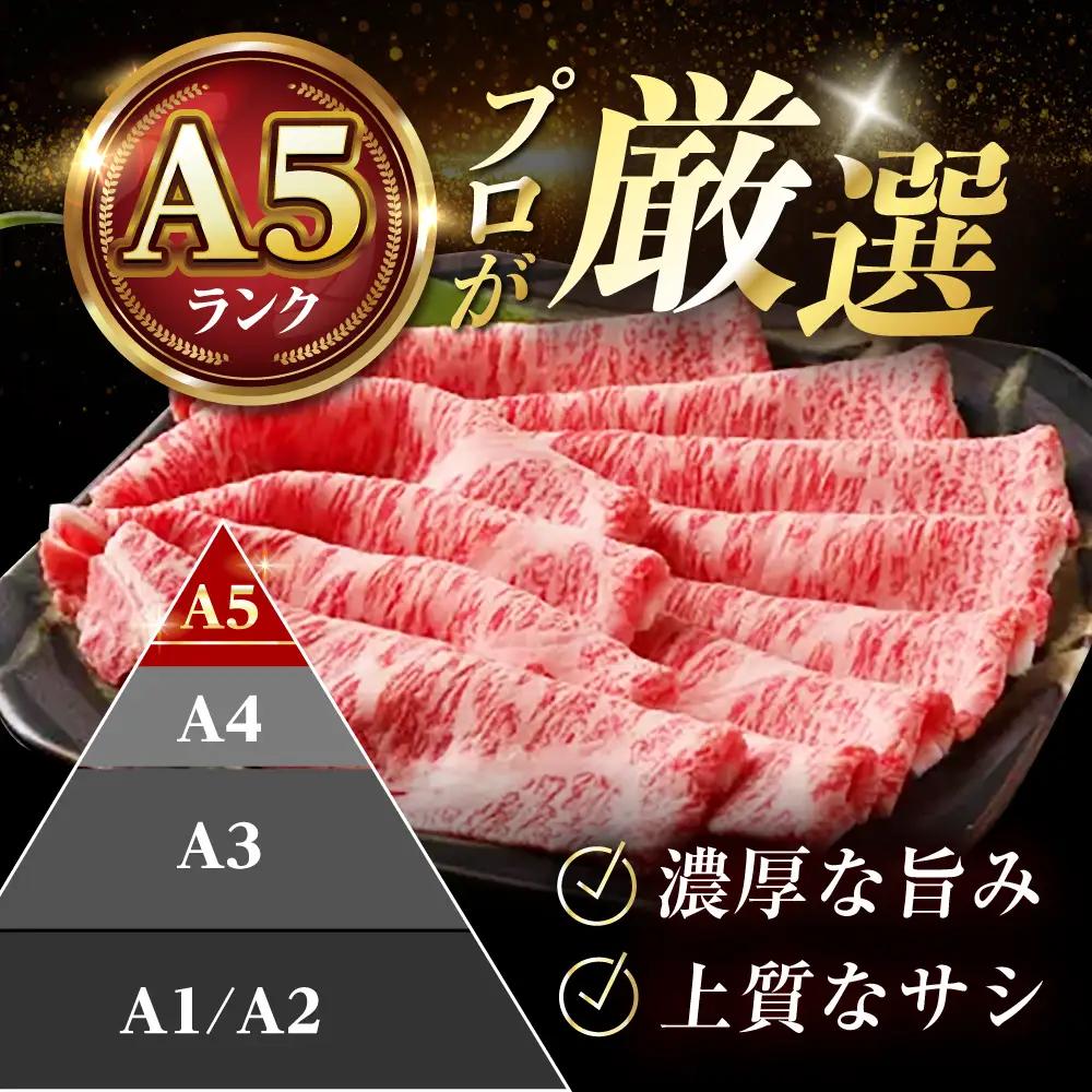 国産和牛特上ロースすき焼き用 600ｇ[AOAI057]すき焼き