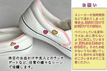 手描きスニーカー「リリア」 スリッポン ワイズ 2E 22.0～28.0cm【受注制作】ハンドペイント カジュアルシューズ おすすめ おしゃれ 大人かわいい オリジナル