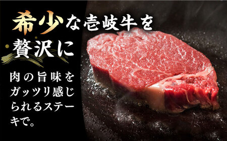 【全12回定期便】A4ランク 以上 壱岐牛 ヒレステーキ 120g × 3枚 [JAA014]