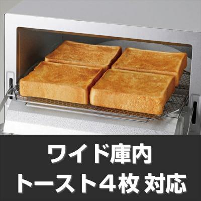 ふるさと納税 門真市 タイガー魔法瓶 コンベクションオーブン&トースター KAV-A130WM マットホワイト |  | 01