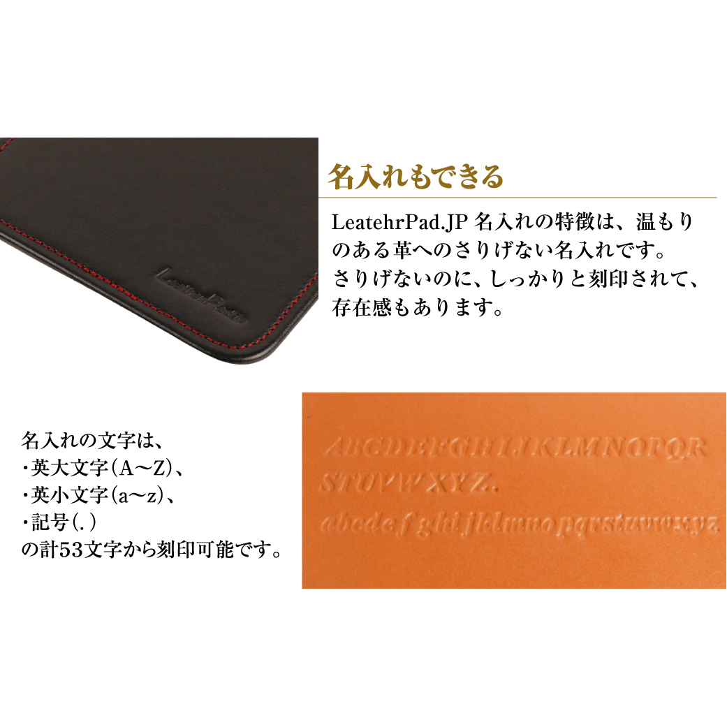 【名入れ仕様】本革マウスパッド【コンパクトサイズ】(ブラックレッド）*革がブラック、縫い糸がレッド_イメージ4