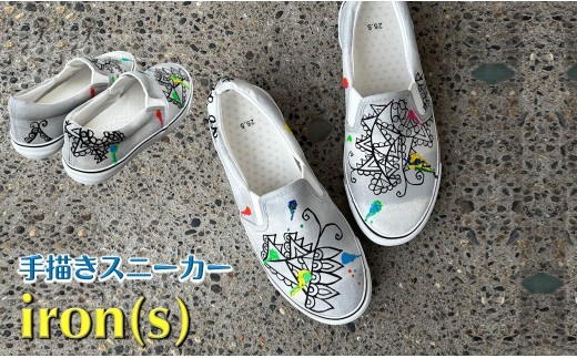 スニーカー アイアン iron（s） 手描きスリッポン ワイズ 2E 22.0cm【受注制作】
