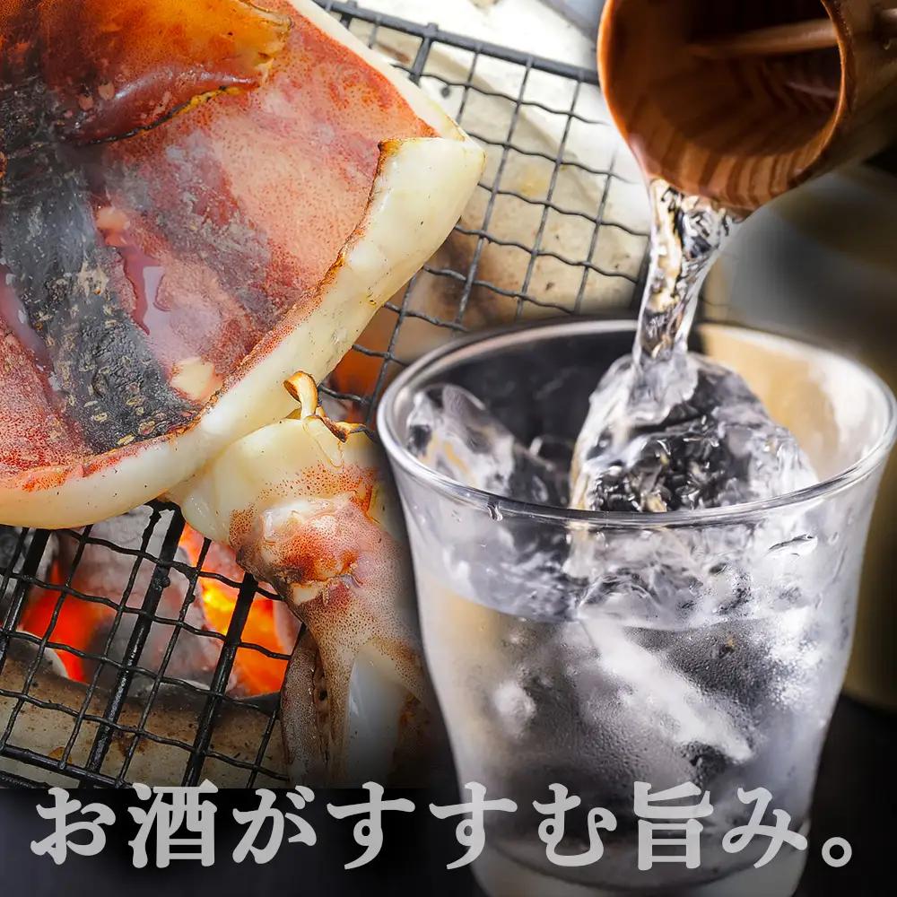 老舗の味 真いかの一夜干し 2枚入×1パックセット＜秋元水産＞