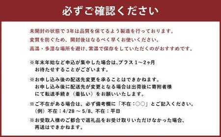 SHIRO ヨモギクレンジングオイル 150mL センシティブ 北海道 愛別町