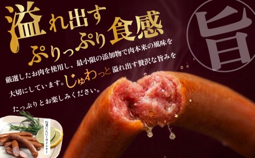 【北海道おこっぺハム】朝食セット