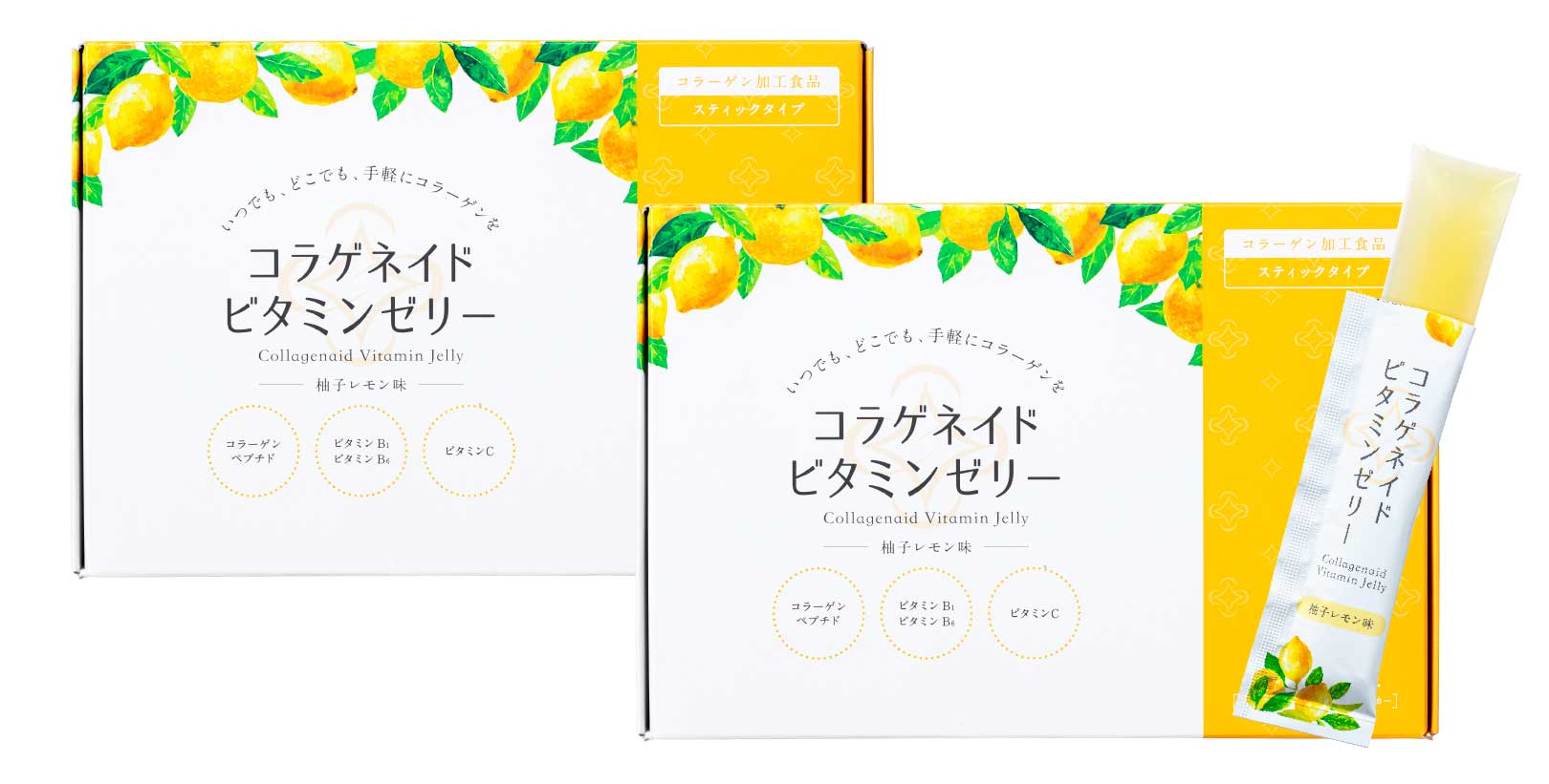 【ふるさと納税】B303　さっぱり柚子香る　コラゲネイドビタミンゼリー柚子レモン味セット