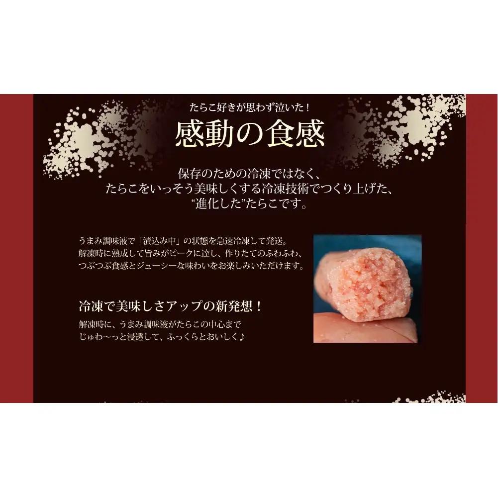 ふわふわ 無添加 明太子 6本セット 石巻　