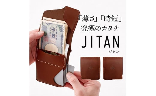 JITAN 二つ折り財布 サイフ HUKURO 栃木レザー 全6色 右利き用【ブラウン】【雑貨 ファッション 人気 おすすめ 】