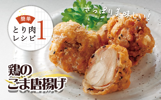 【7月発送】便利な小分け！若鳥カット済もも肉200g×24袋(合計4.8kg) 鶏肉 唐揚げ 親子丼 お弁当「2024年 令和6年」