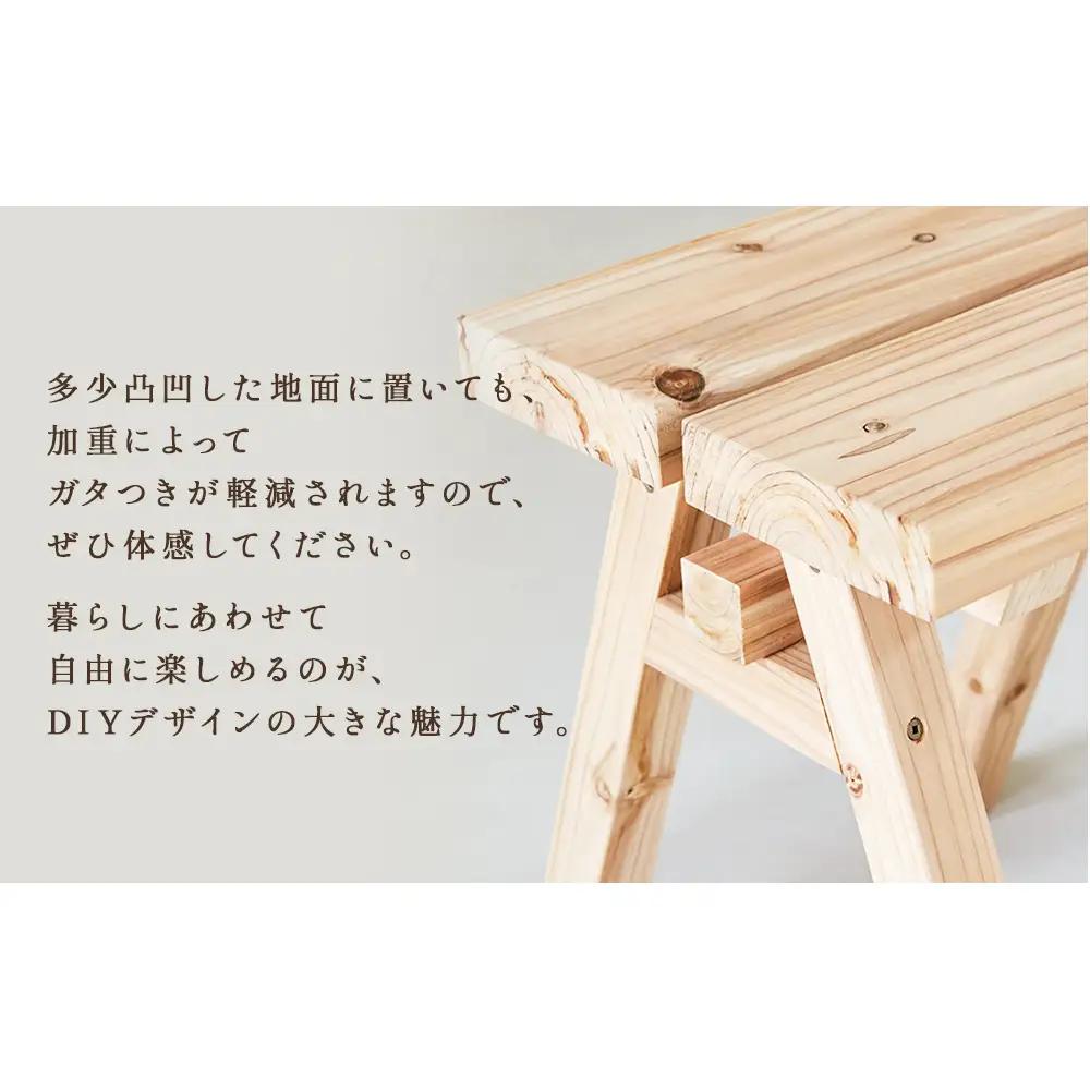 木製スツール ISHINOMAKI STOOL 屋久島地杉 家具 インテリア 椅子