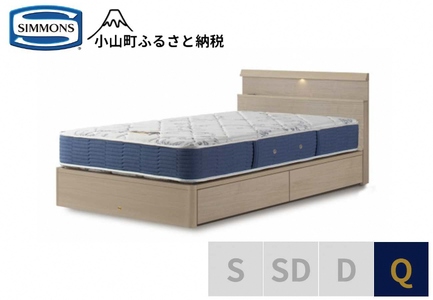ベッド【シモンズ】クイーンベッドBSシェルフスリム 引出付/BSゴールデンバリュー AB2111A グレージュ
