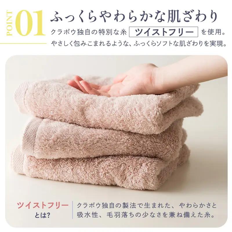 今治タオル AKINAI 無撚糸ビックフェイスタオル 2枚セット（ピンク）