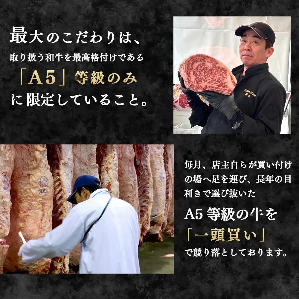 【冷凍】A5等級 那須黒毛和牛 すき焼きしゃぶしゃぶ用 もも・肩肉 300g 〔B-99〕| 牛肉 国産 赤身 那須和牛 黒毛和牛 那須黒毛和牛 とちぎ和牛 栃木和牛 ブランド牛 A5 すき焼き しゃ
