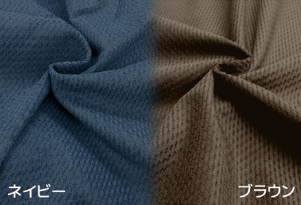 ごろ寝マット 長座布団 マイクロバイアス_ブラウン【G0370】