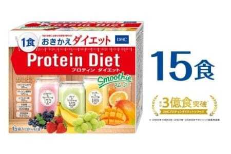 DHCプロティンダイエットスムージー 15袋 飲料