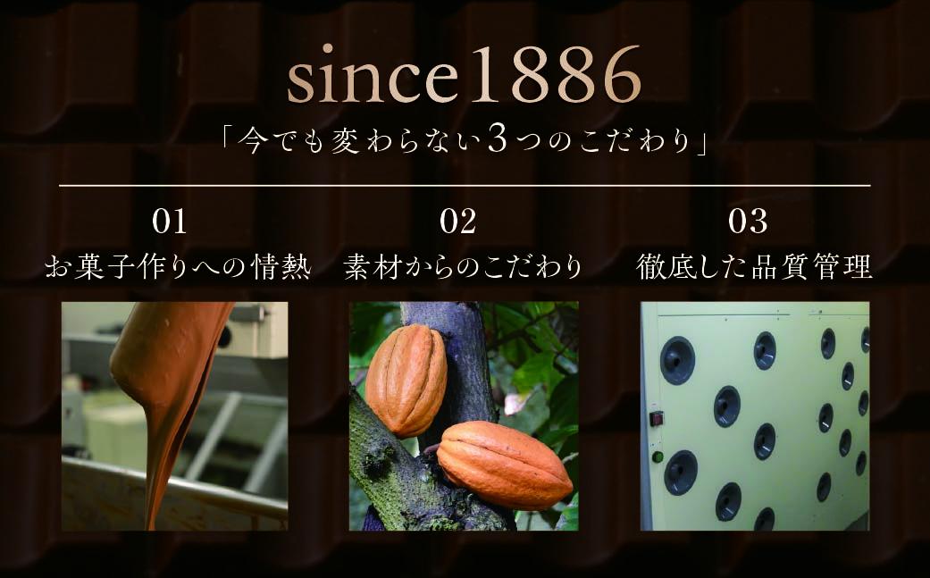 チョコレート 狭山煎茶チョコレート 3袋セット(92g×3袋) | チョコレート 煎茶 抹茶 お茶 狭山茶 チョコ ちょこれーと 板チョコ ミルク ちょこ お菓子 スイーツ デザート おやつ ギフト 