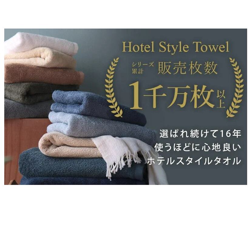 【スピード発送】 ヒオリエ ホテルタオル バスタオル 2枚 ライトグレー【タオル 泉州タオル 吸水 普段使い 無地 シンプル 日用品 ふわふわ ふかふか 家族 泉州タオル】 099H1905_イメージ