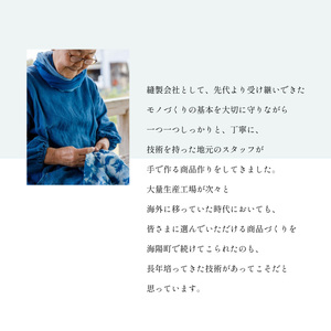あまべ藍シフォンストール　叢雲柄