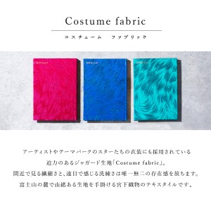 HONcept ドレス生地 ノートブック 衣装 オーシャングリーン 織物 ノート
