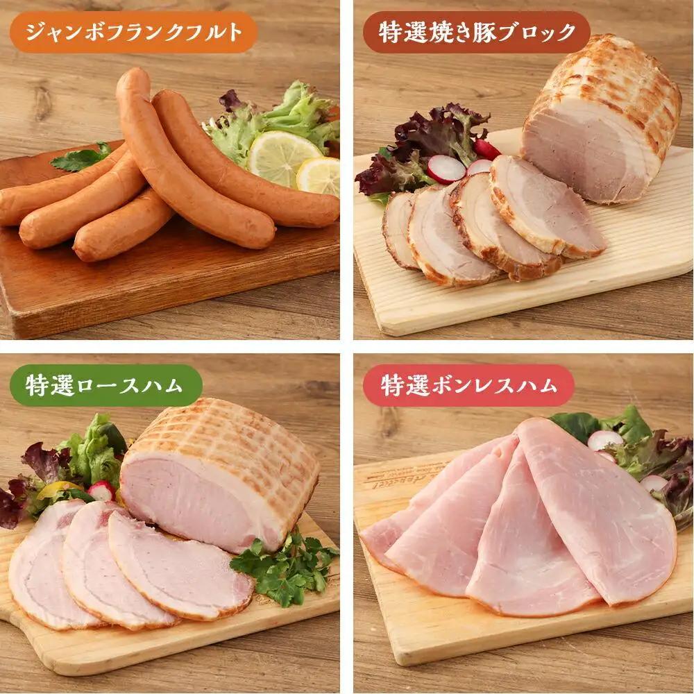 【 京都特産ぽーく 】京都ぽーく詰め合わせ(ウインナ－・フランクフルト・ハム・焼豚・ベーコン)｜銘柄豚専門店 自然派 ウインナー 人気セット