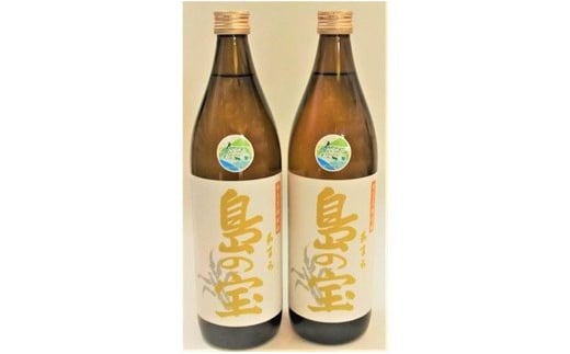 
祝 世界自然遺産登録！奄美黒糖焼酎「島の宝 琥珀」30度 900ml×２本 - 奄美黒糖焼酎 島の宝 琥珀 30度 900ml 2本 瓶 樫樽貯蔵 世界自然遺産登録ラベル 酒 お酒 地酒 黒糖 米麹 甘い香り 琥珀色 熟成された味わい 奄美市 蒸留酒 本格焼酎 焼酎 糖質ゼロ プリン体ゼロ 奄美大島
