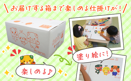 ＜袋かき氷 みきゃん氷 20袋セット せい坊オリジナルグッズ2点＞ かき氷 みかん味 オレンジ味 135ml 氷菓 シャーベット 袋氷 かきごおり こおり スイーツ 温州みかん 菓子 株式会社英俊 愛