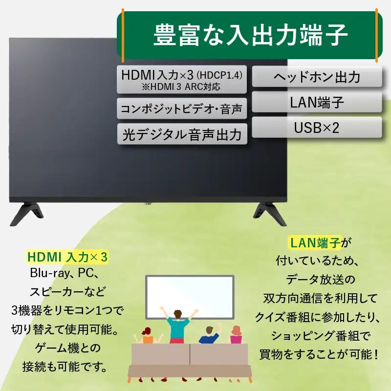 【最短4日発送】 テレビ 32型 Google TV 液晶テレビ AP325GL 32V ハイビジョン