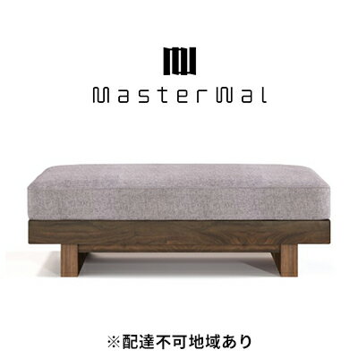 【ふるさと納税】デニッシュ オットマン 9060 H340 WN FLORUS シルバー 家具 インテリア ウォールナット 送料無料 　お届け：受注生産のため、お届けまでに1～3か月お時間をいただいております。
