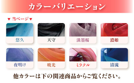 美濃友禅　【シルクスカーフ】　NAOE KAWAMURA ー悠久ー 岐阜市 / 河村尚江デザイン事務所[ANDE009]