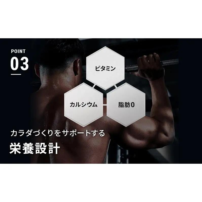 ザバス MILK PROTEIN 脂肪0 バナナ 味 72本 ミルク プロテイン 健康食品 飲料 ドリンク バナナ ビタミン B6配合 フルーツ SAVAS